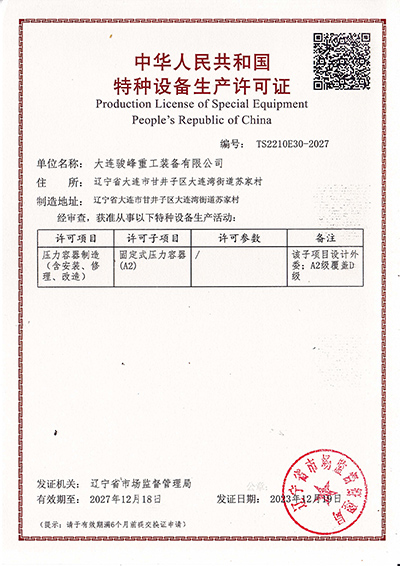 证书4.jpg